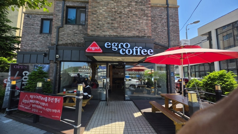 에그로커피 용인봉명점 사진 1