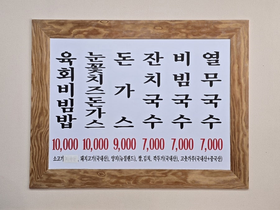 홍가네 사진 5