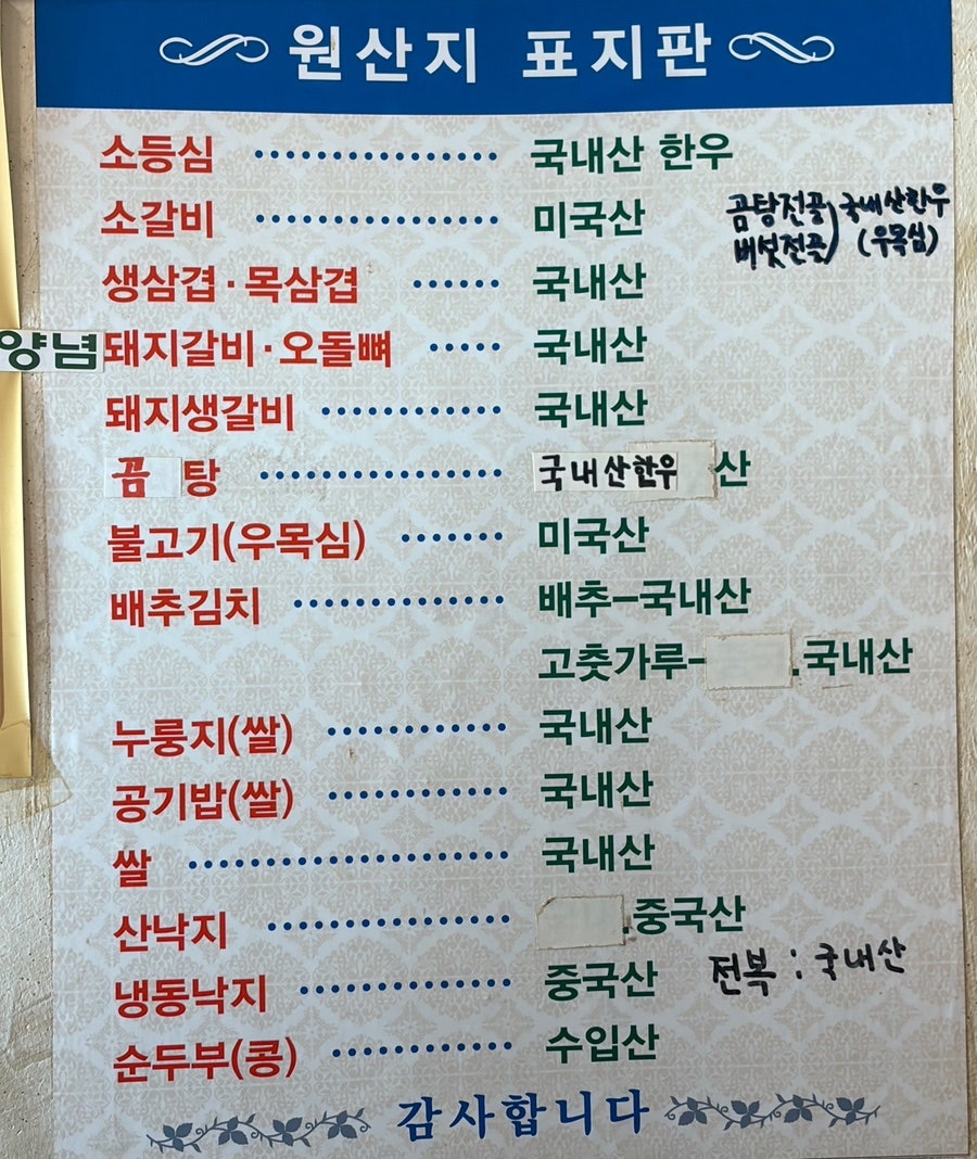 노령산맥 사진 6