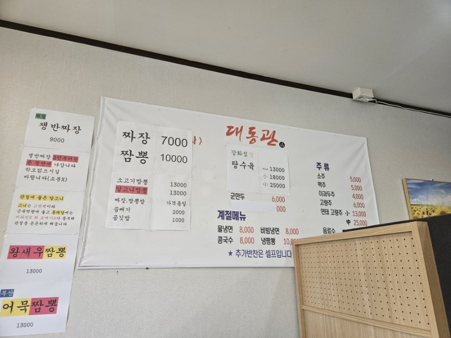 대동관 사진 3