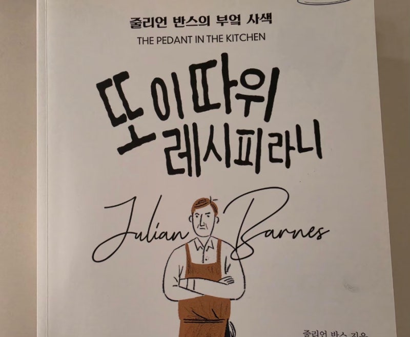 리바로.LDL콜레스테롤