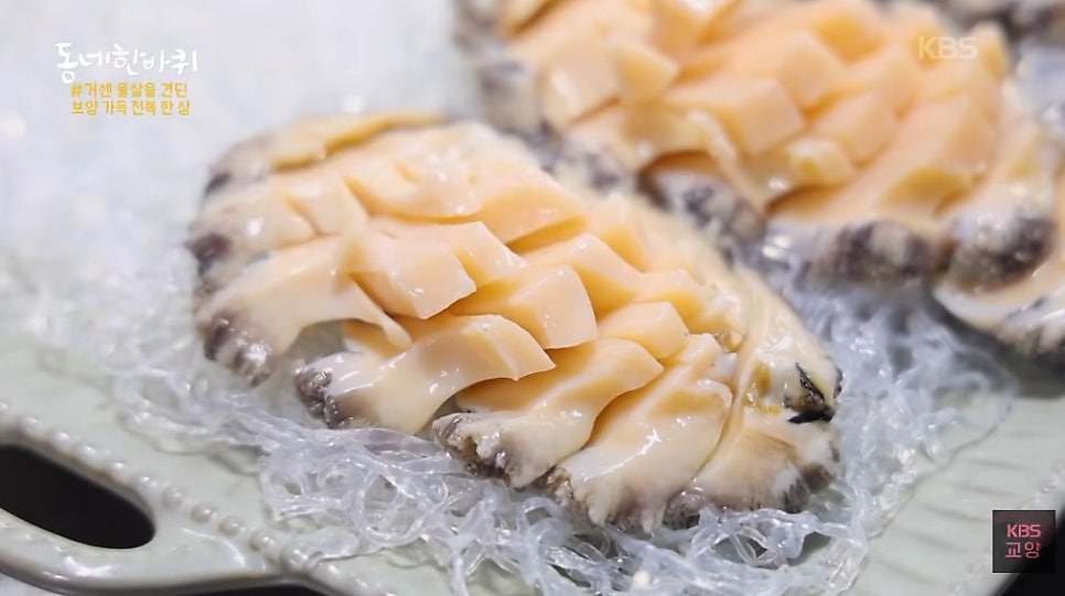 가온전복 사진 6