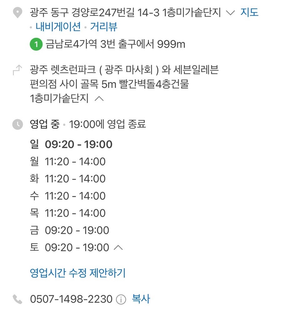 미가솥단지 사진 2
