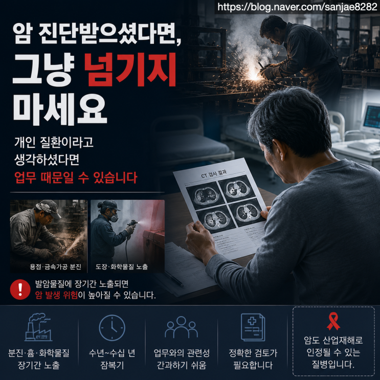  암산재, 준비 부족하면 승인받기 어렵습니다