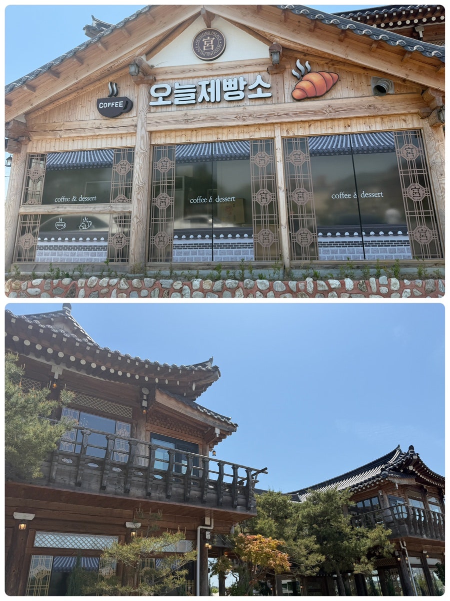 오늘제빵소 사진 1