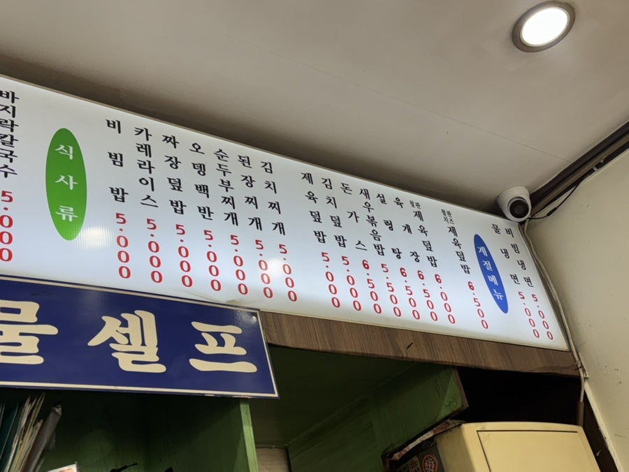 김밥이맛있는집 사진 2
