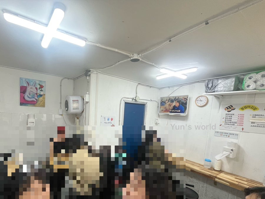 왕엄마김밥 사진 3