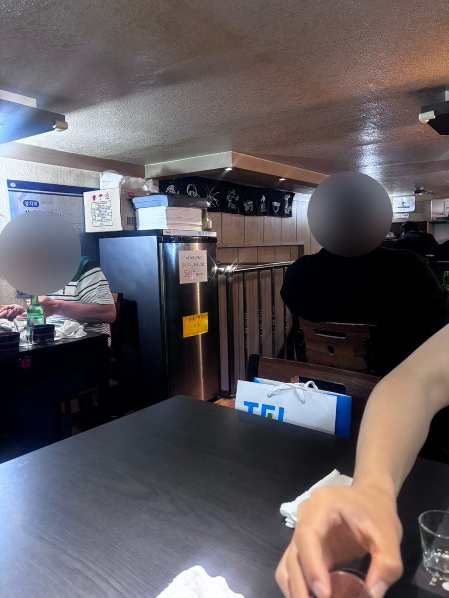 조은참치 사진 1