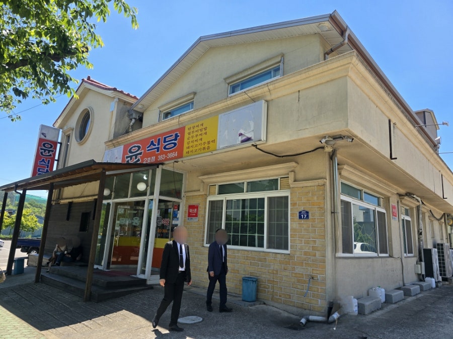 윤식당 2호점 사진 2
