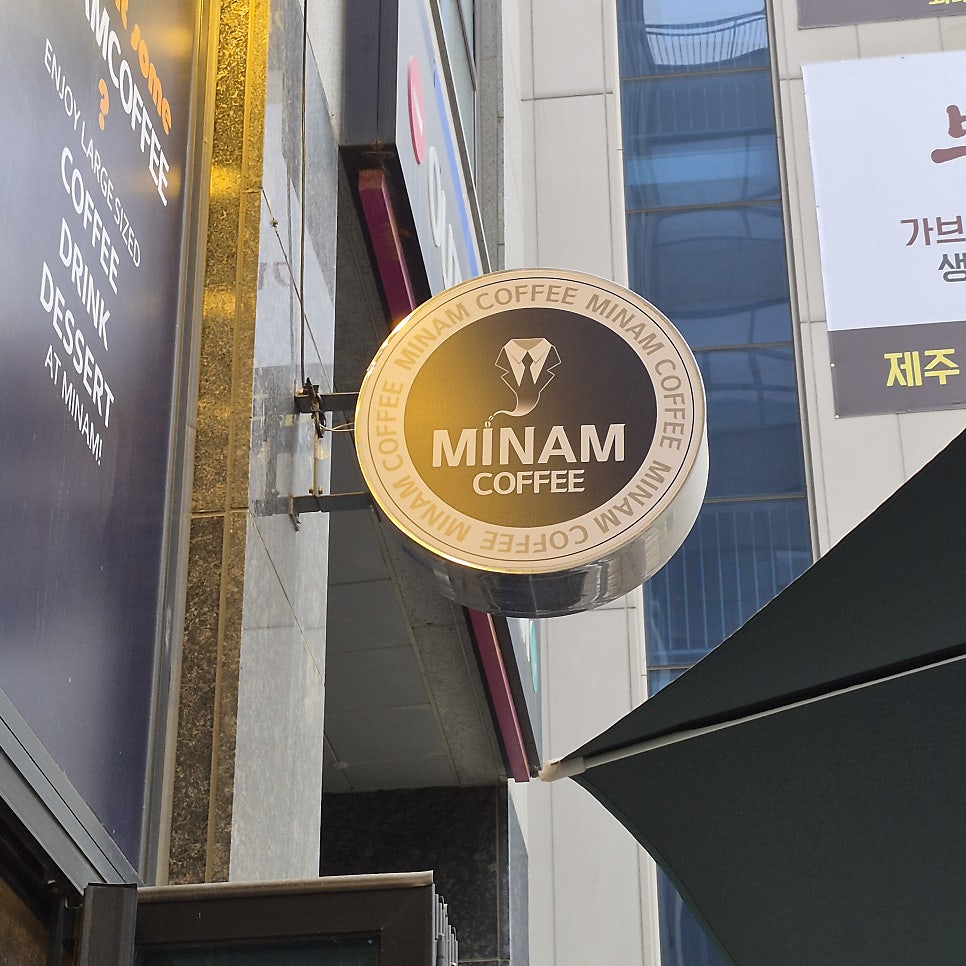 미남커피 고덕삼성점 사진 2