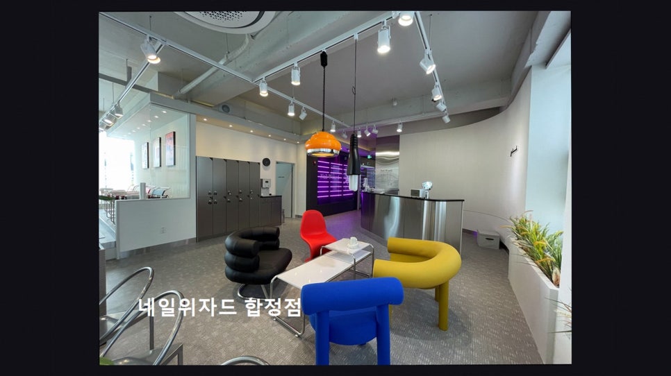 네일위자드 사진 3