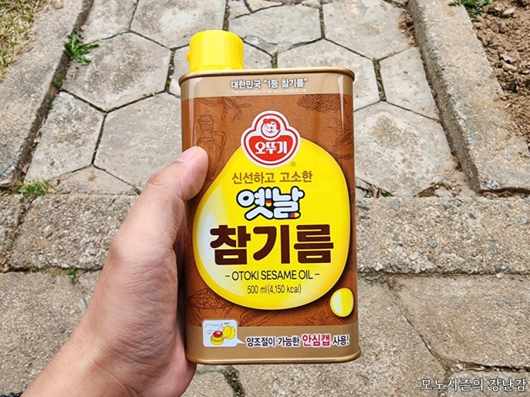  오뚜기 신선하고 고소한 옛날 참기름 내돈내산 구매 후기