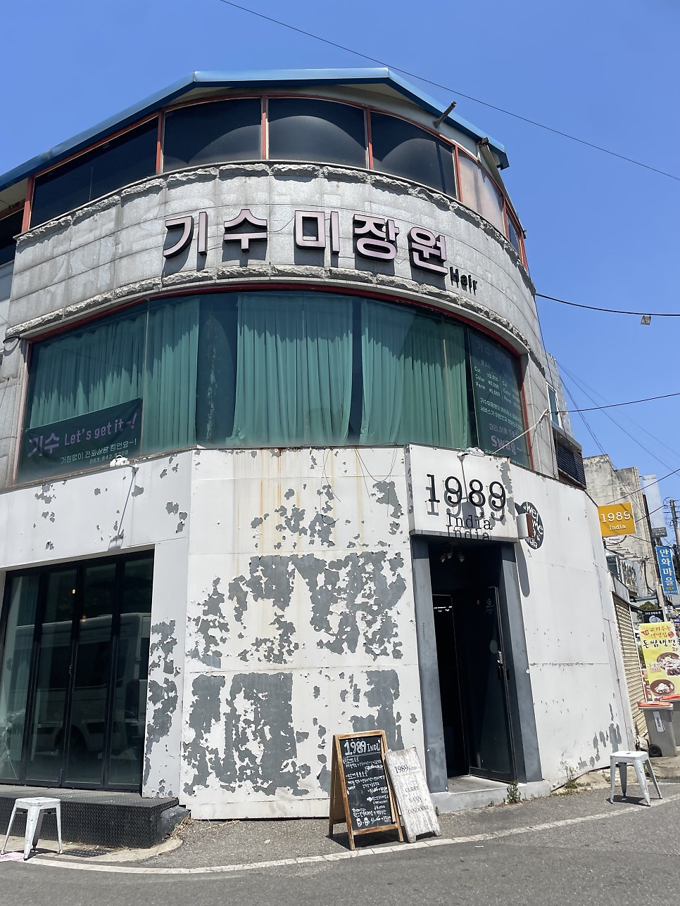 1989인도 사진 2