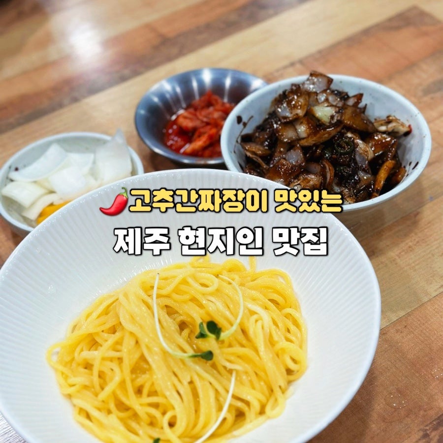 봉개해아름반점 사진 1