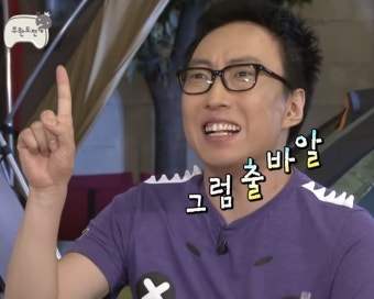 남녀공학 사진 2