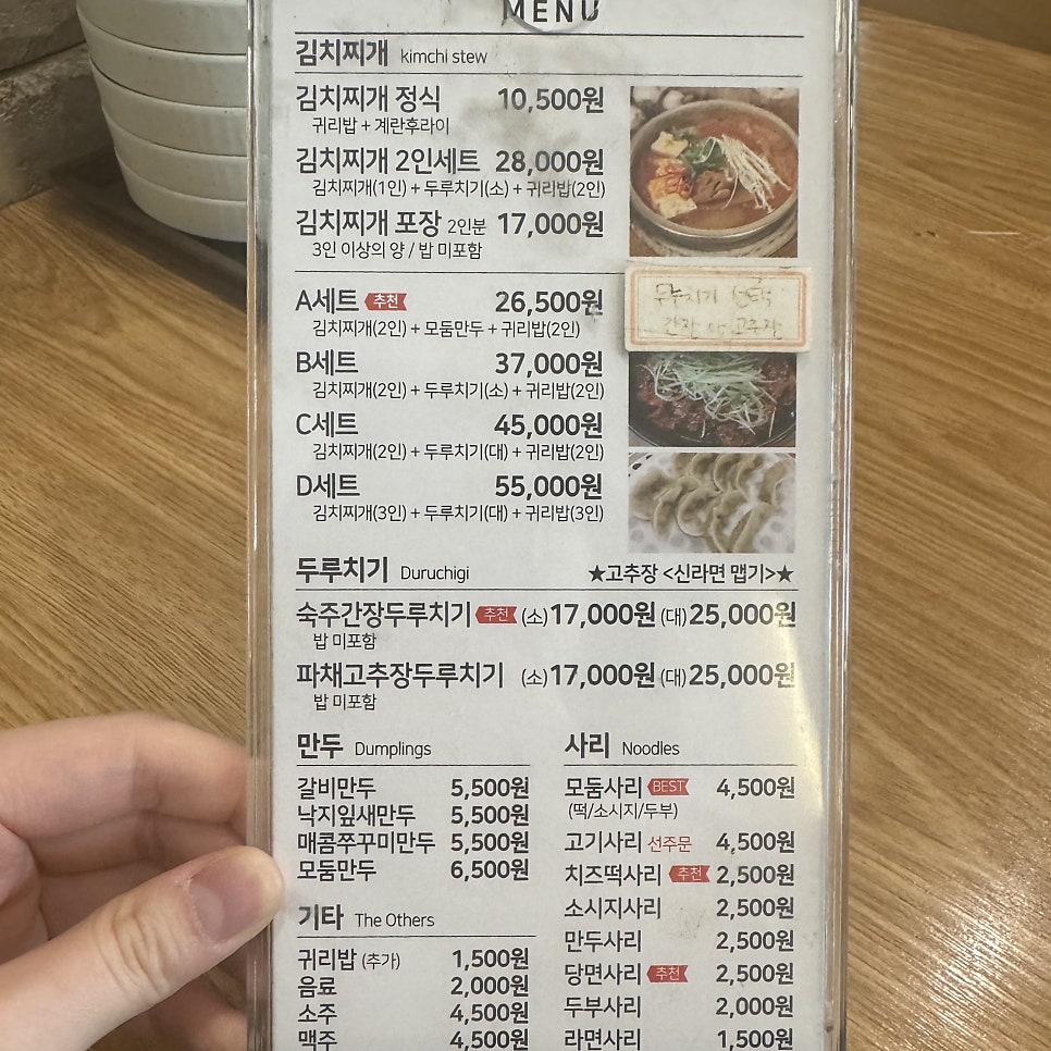 대독장 명지점 사진 3