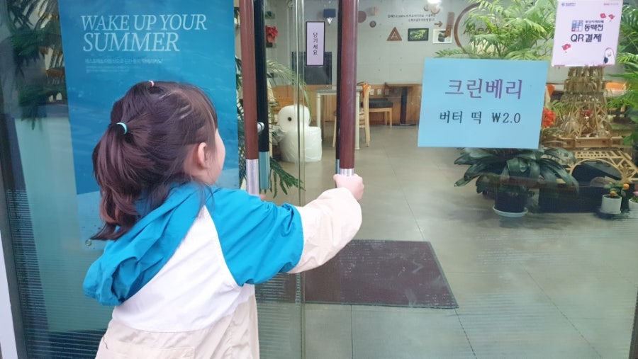 알레프 사진 1