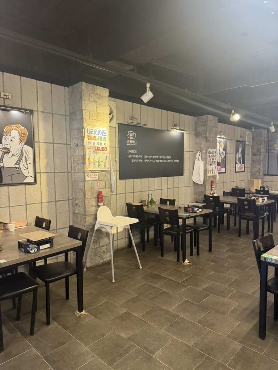육쁘다 숯불구이 쌍촌점 사진 3