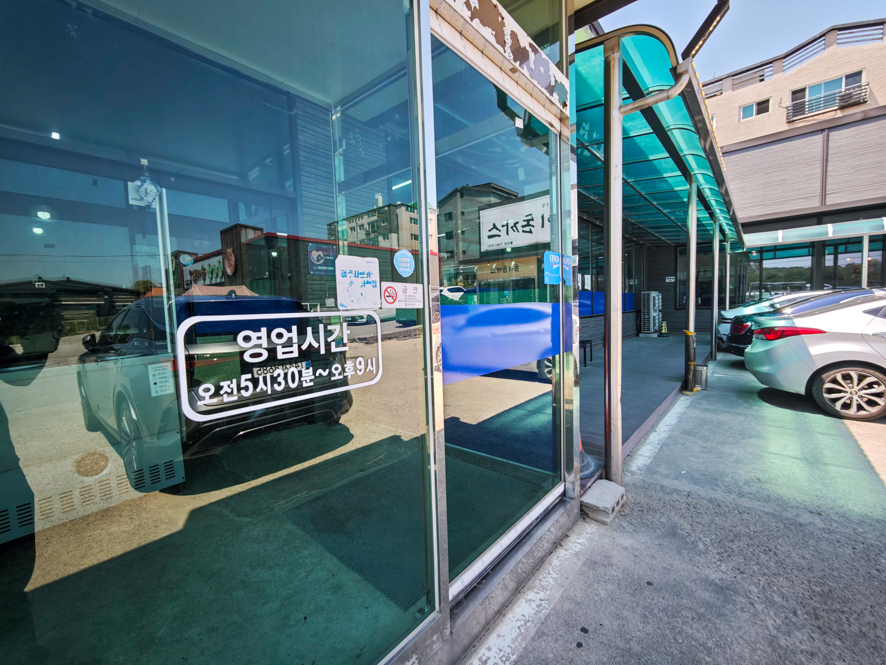 대선정한식뷔페 세종대왕점 사진 3