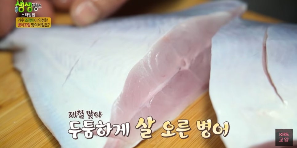 목포집 사진 5