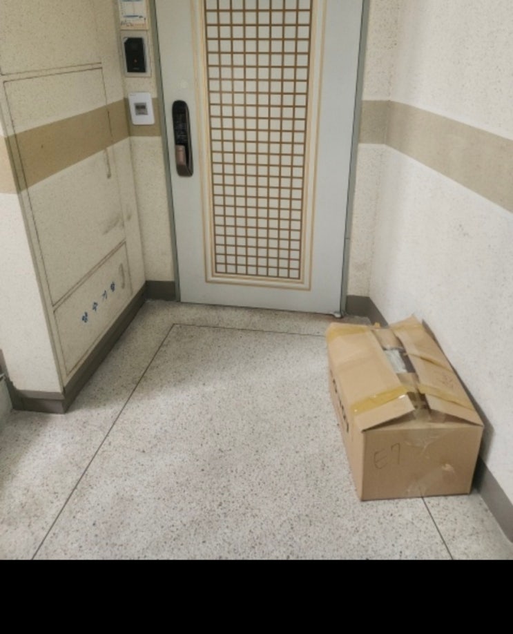  유라커피머신 오늘수거