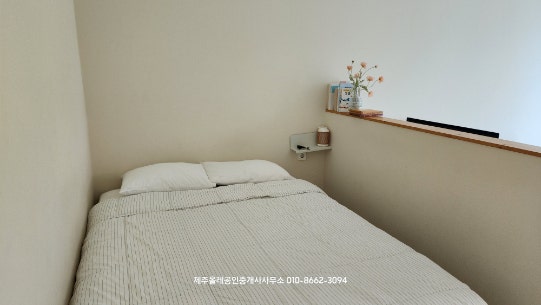 팜스테이 사진 4