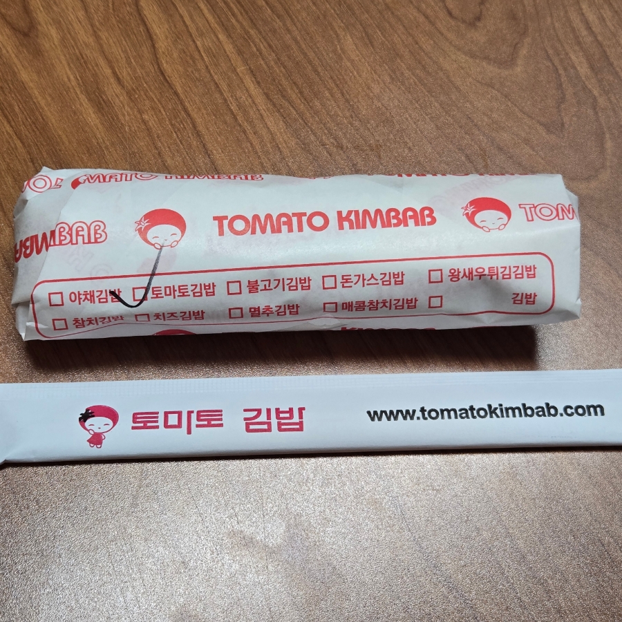 토마토김밥 향남2지구점 사진 6