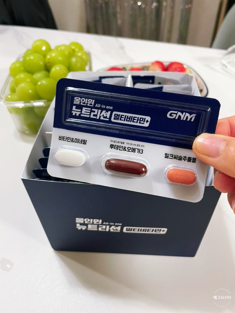 남자 종합영양제 추천 GNM 올인원 뉴트리션 멀티비타민으로 바꾼 이유