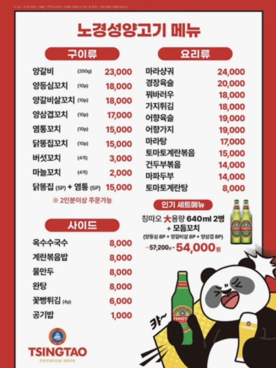 노경성 사진 2