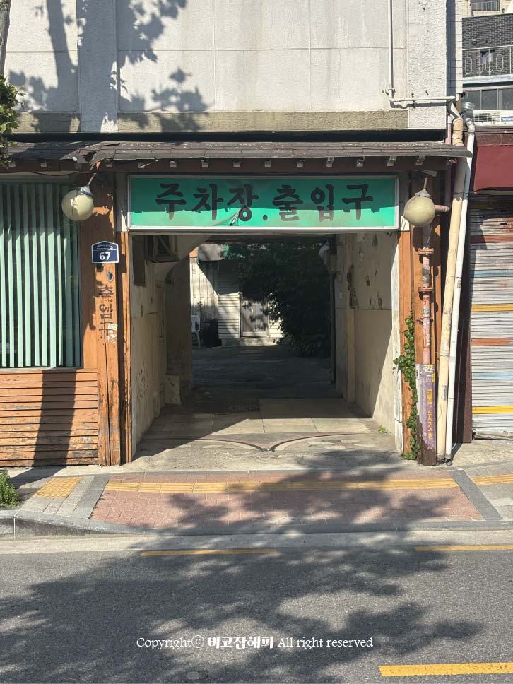 전통만두국 사진 3