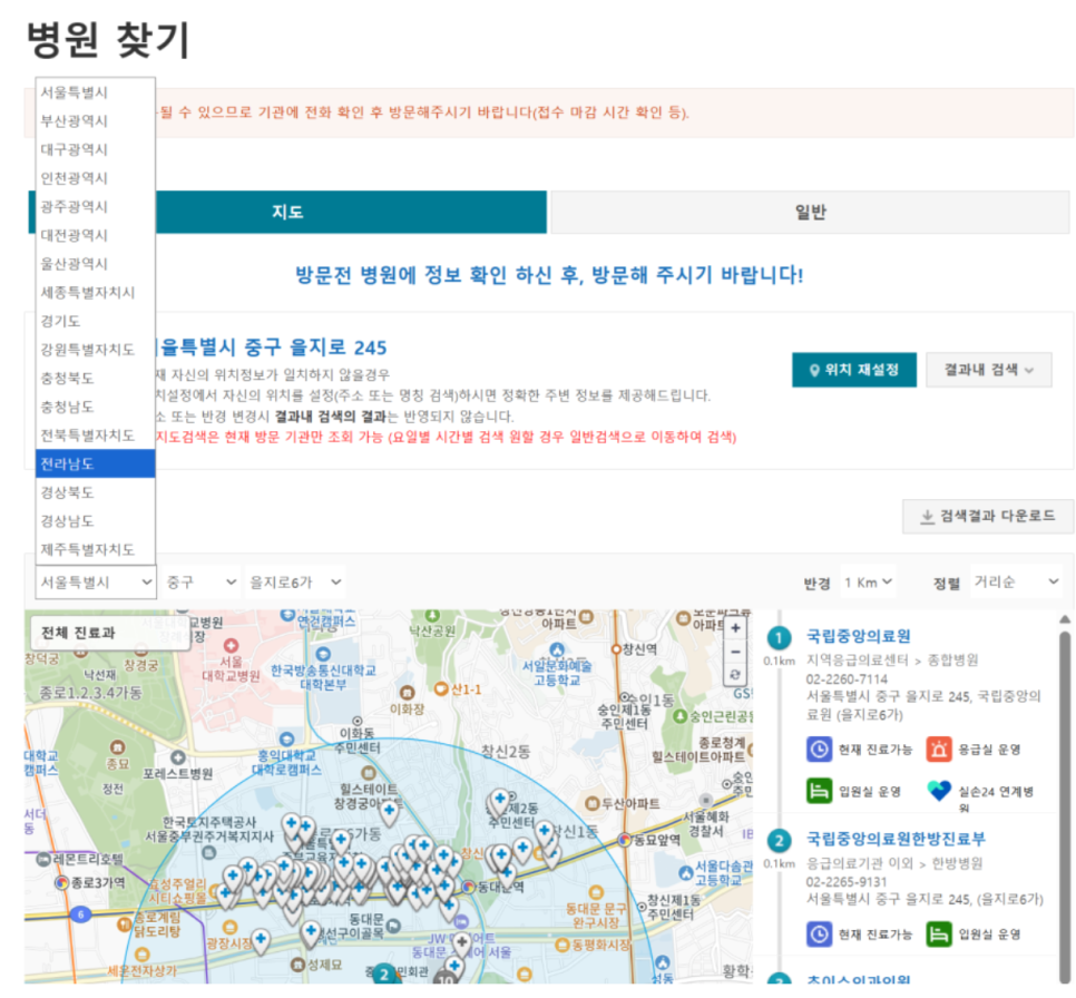 장학우리치과의원 사진 3
