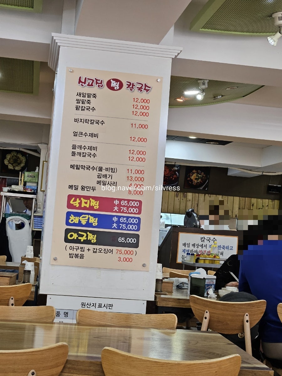 신고집 사진 3