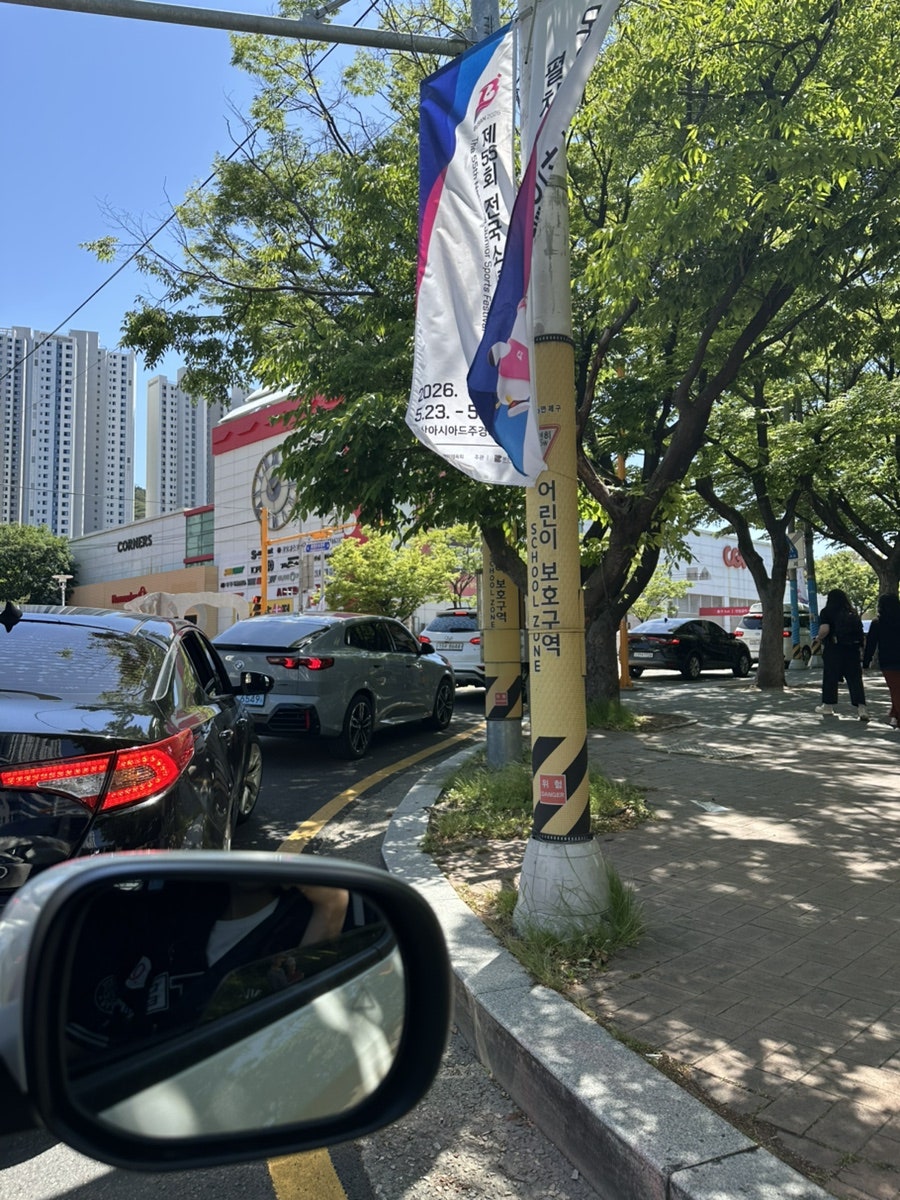 땅땅치킨 사직야구장입구점 사진 1