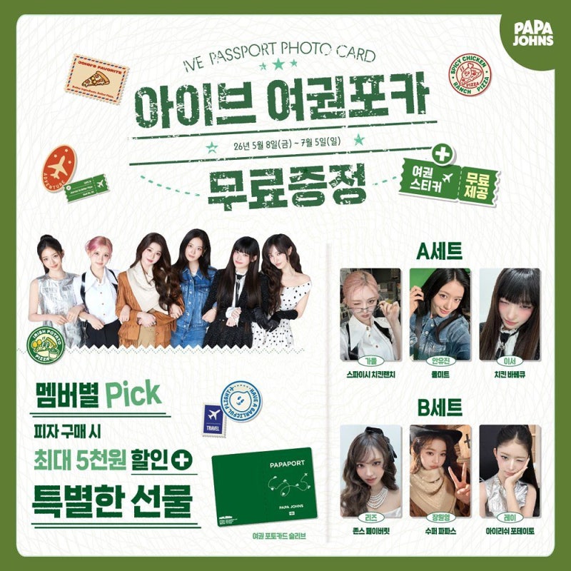 Papa John's for Lunch Today! How to Get the IVE Passport Photocard Set for 0 Won (Including Discounts)