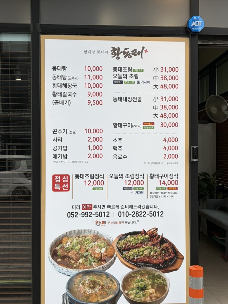 황동태 사진 4