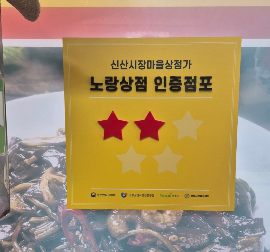 중화객잔 사진 3