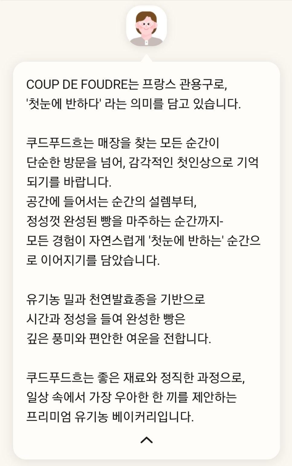 더바른고깃집 사진 2