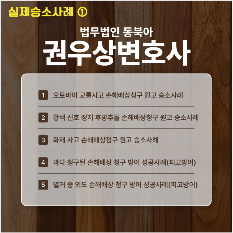채무 인정해도 괜찮습니다, 조정으로 분납 만드는 답변서(이행권고) 관련 이미지 10