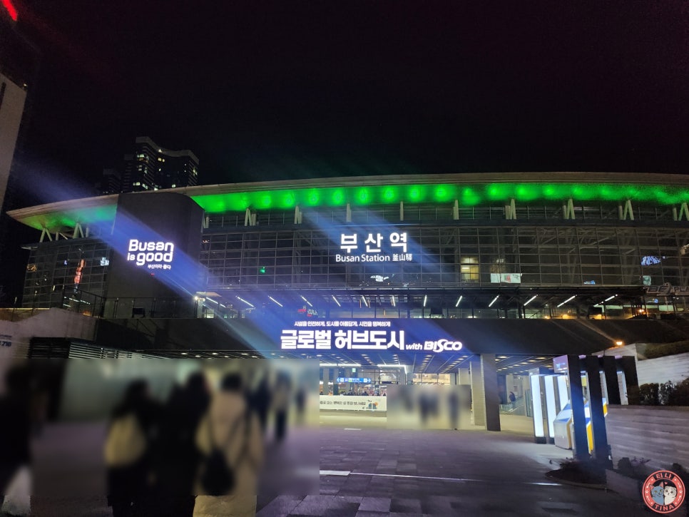 새벽집 사진 1