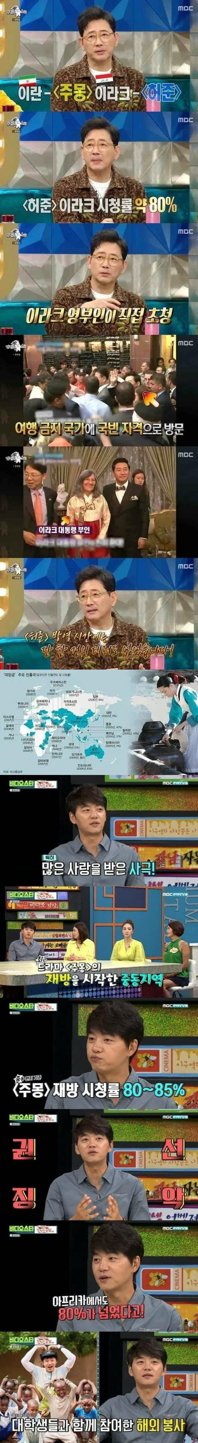  해외에서 대박났던 사극.jpg
