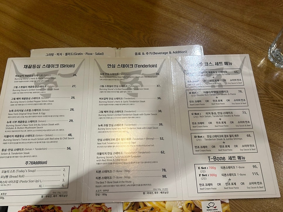 스파게티하우스차오 사진 5