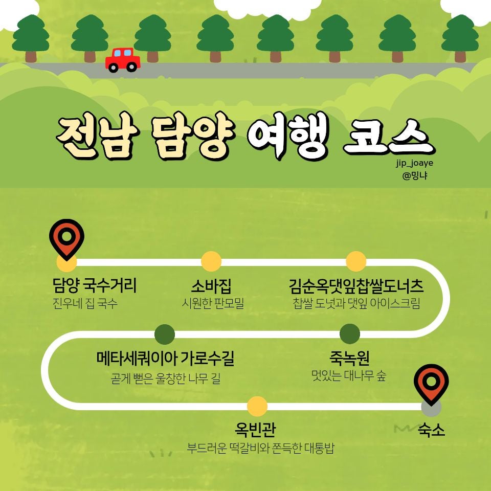 소바집 본점 사진 2
