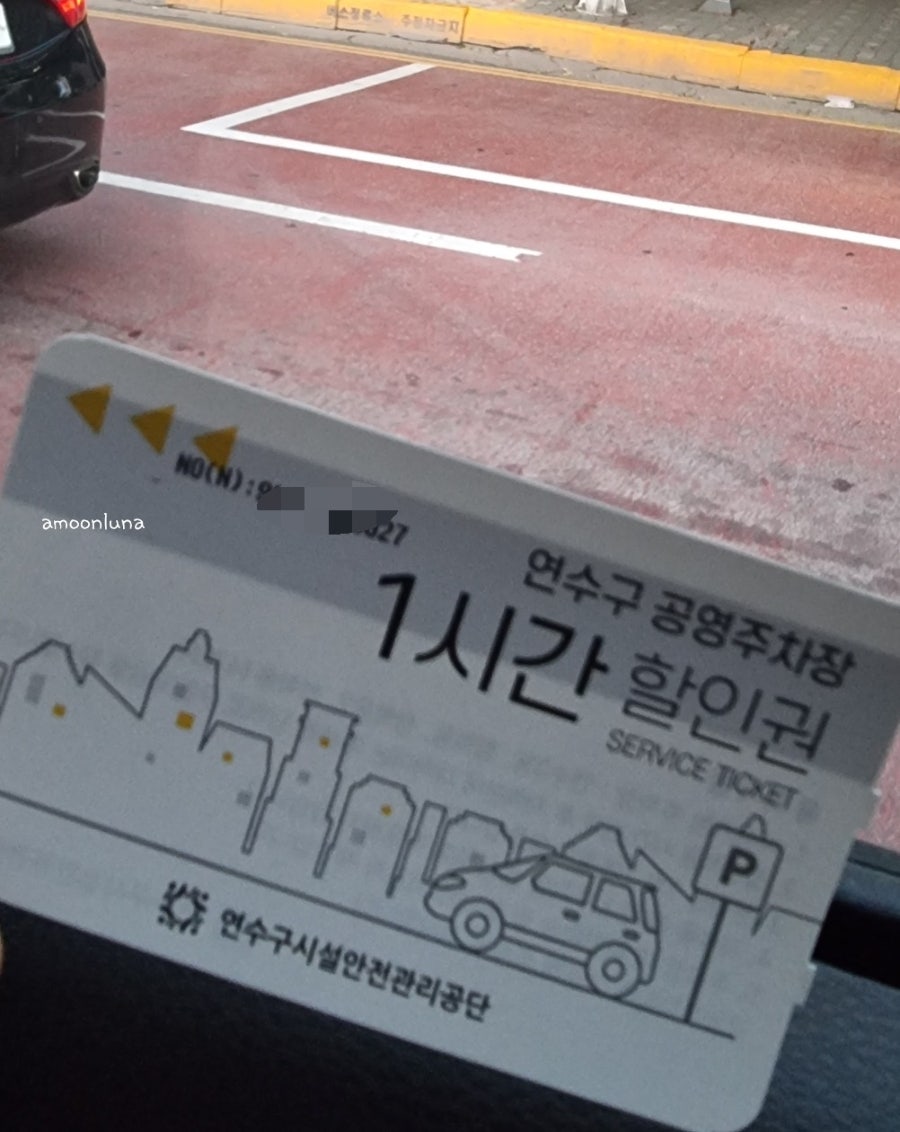 광산가마솥염소탕 사진 4