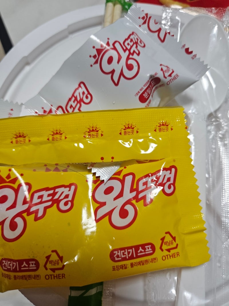 왕뚜껑 컵라면 후기 | 얼큰한 국물 컵라면 추천 야식으로 먹어본 솔직리뷰
