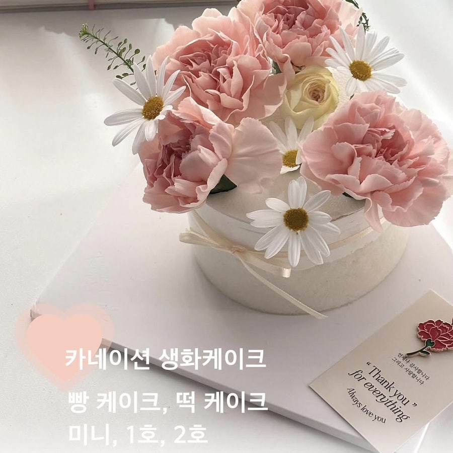모에르케이크 사진 1