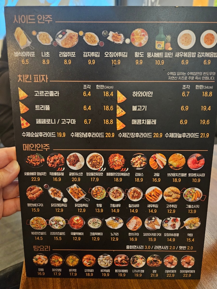 수제맥주집 매곡에뜰점 사진 2