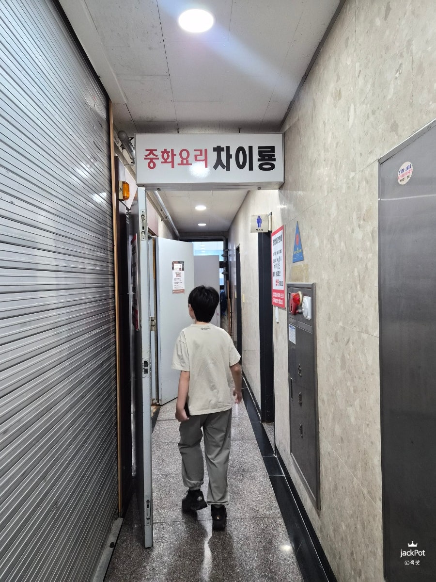 차이룡 사진 3