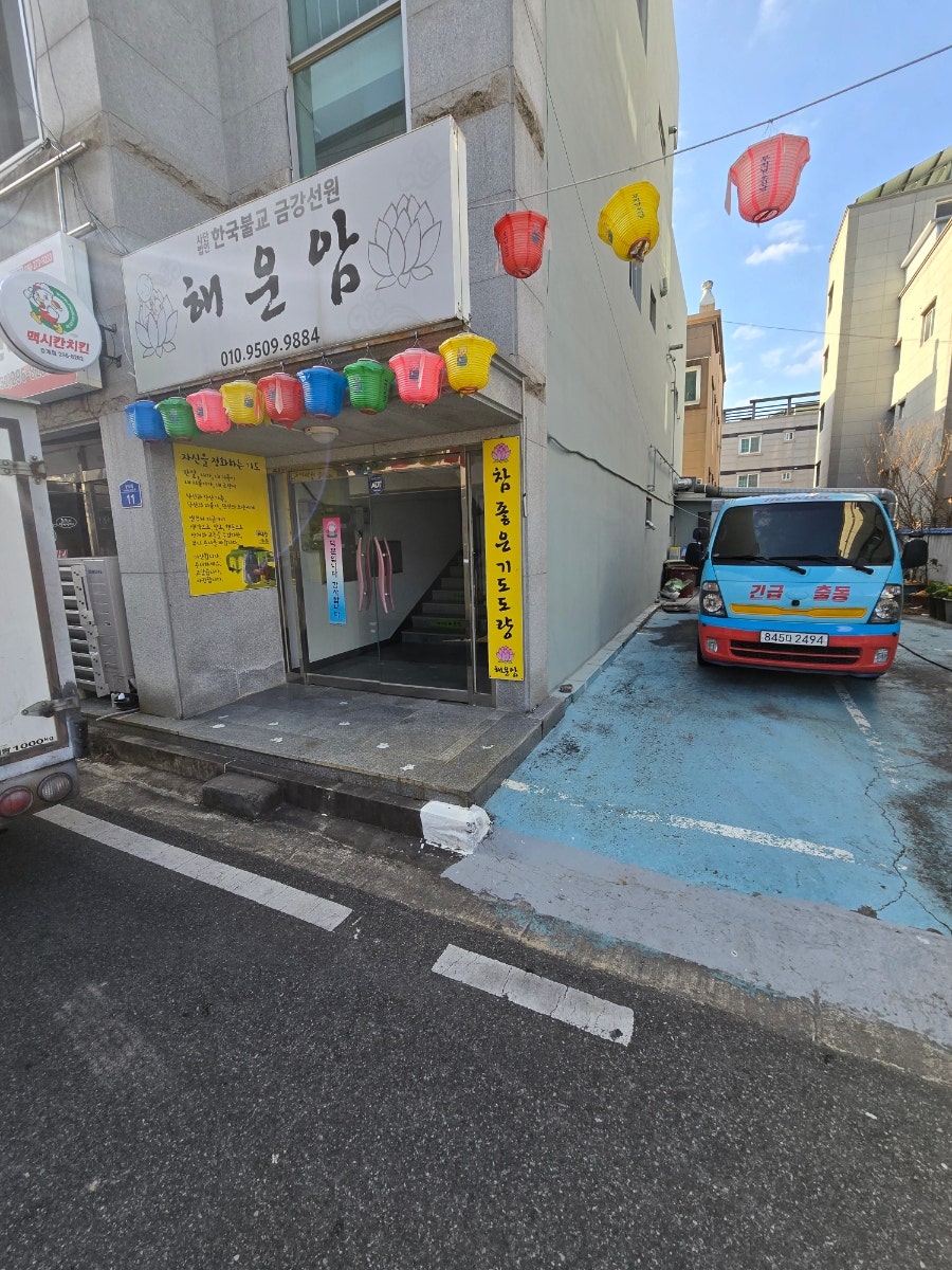 짜글대장 사진 1