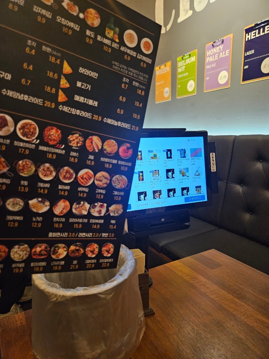 수제맥주집 매곡에뜰점 사진 4
