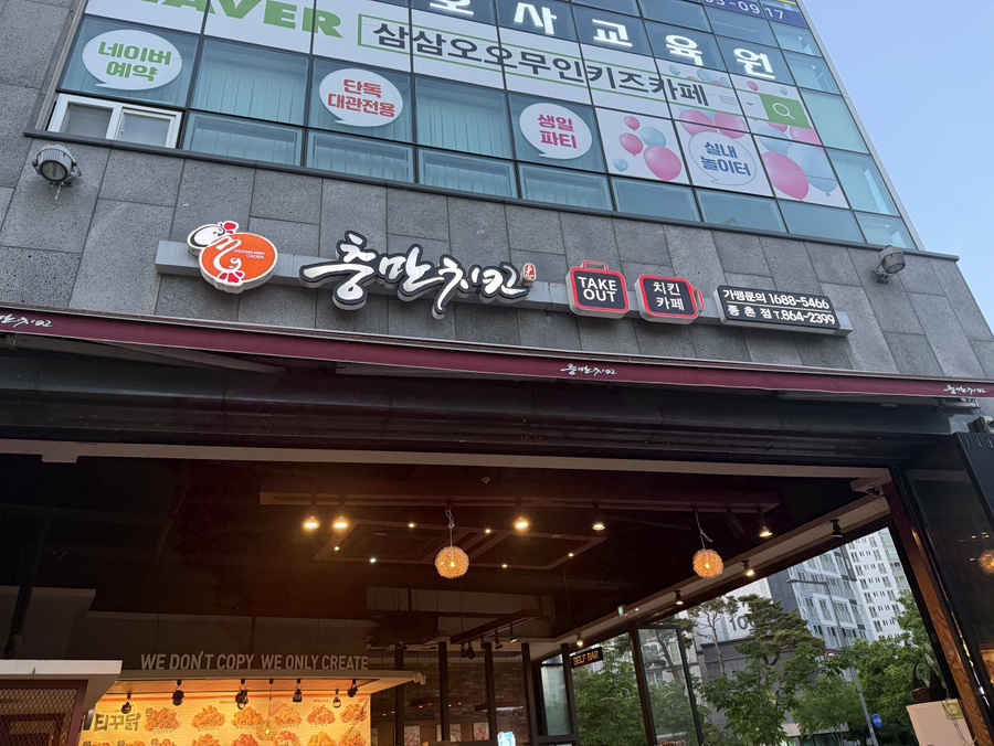 큰손 본점 사진 6